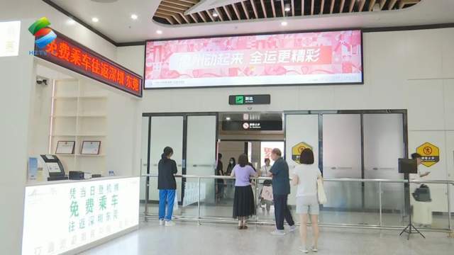 为进出港的, 保障升级行, bt