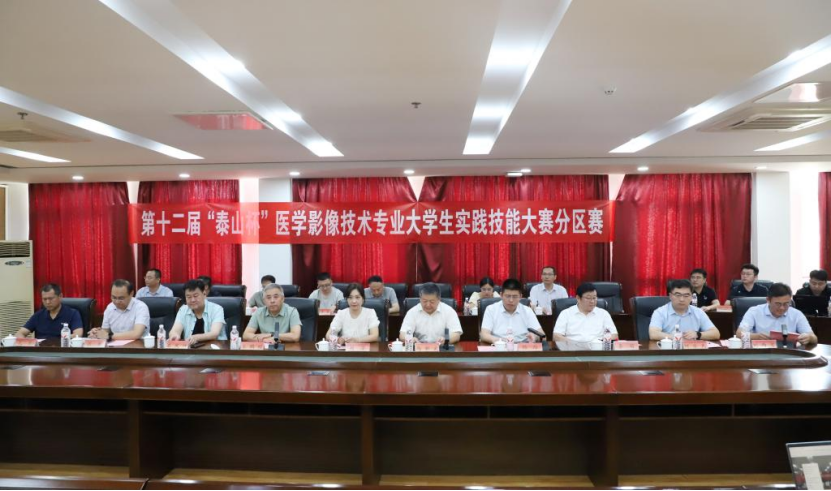 img, 中华医学会