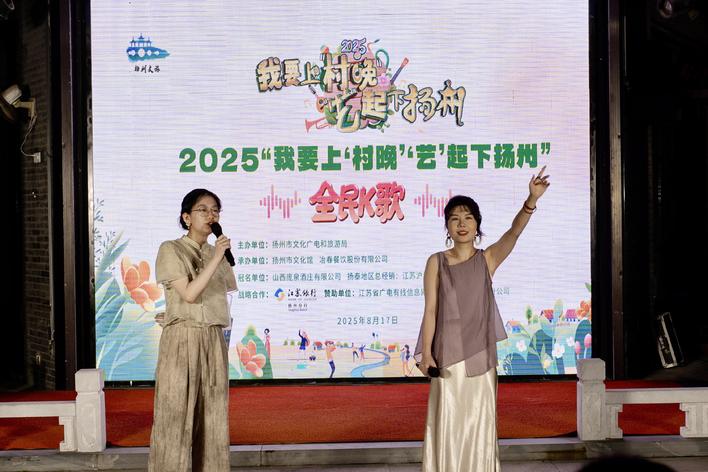 海选, 本次首场晋, 已累计举办