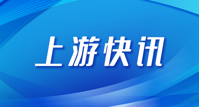 休闲娱乐消