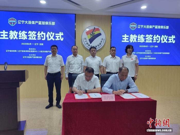 局党组书记, 图为签约仪