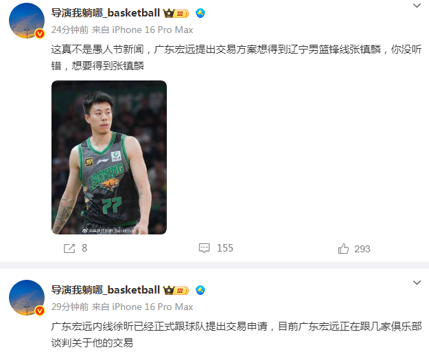 吐槽