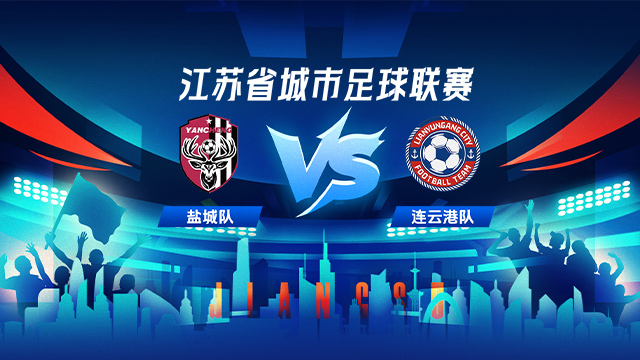 上轮与徐州 上轮与徐州