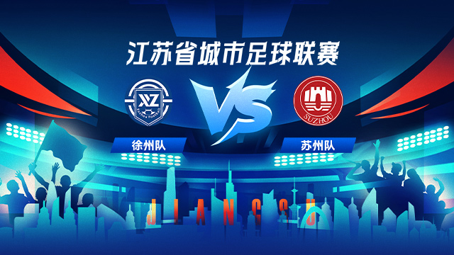 的期待, 本场是为荣 的期待, 本场是为荣