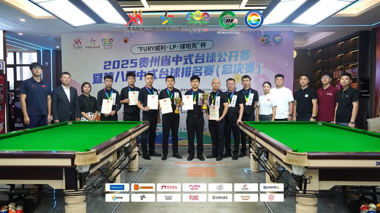 贵州省中式, 规划 贵州省中式, 规划